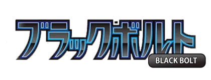 Black Bolt (JP)