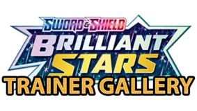 Brilliant Stars Trainer Gallery