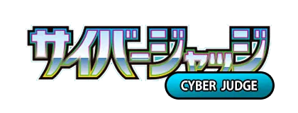 Cyber Judge
