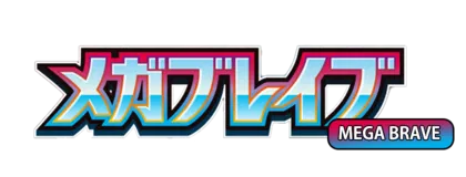 Mega Brave