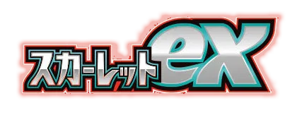 Scarlet ex
