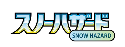 Snow Hazard