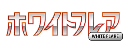 White Flare (JP)