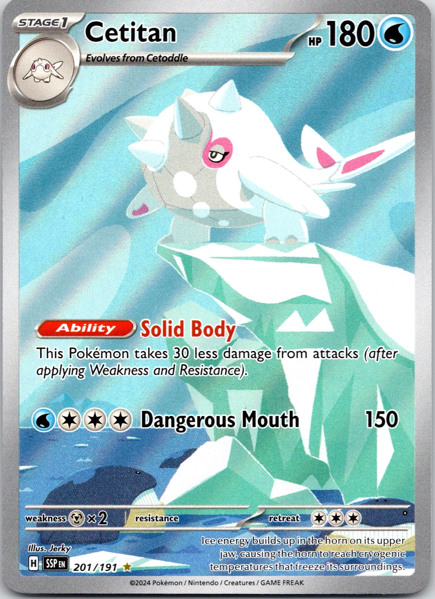 Cetitan - - 201/191 - Illustration Rare