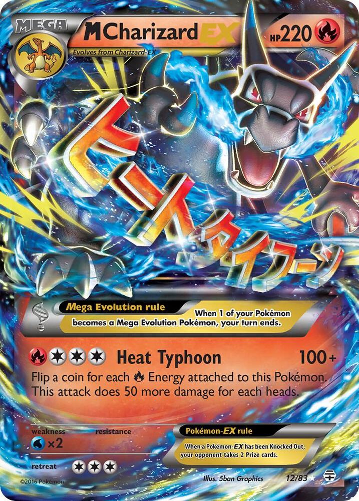 M Charizard EX - 12/83 - Ultra Rare 