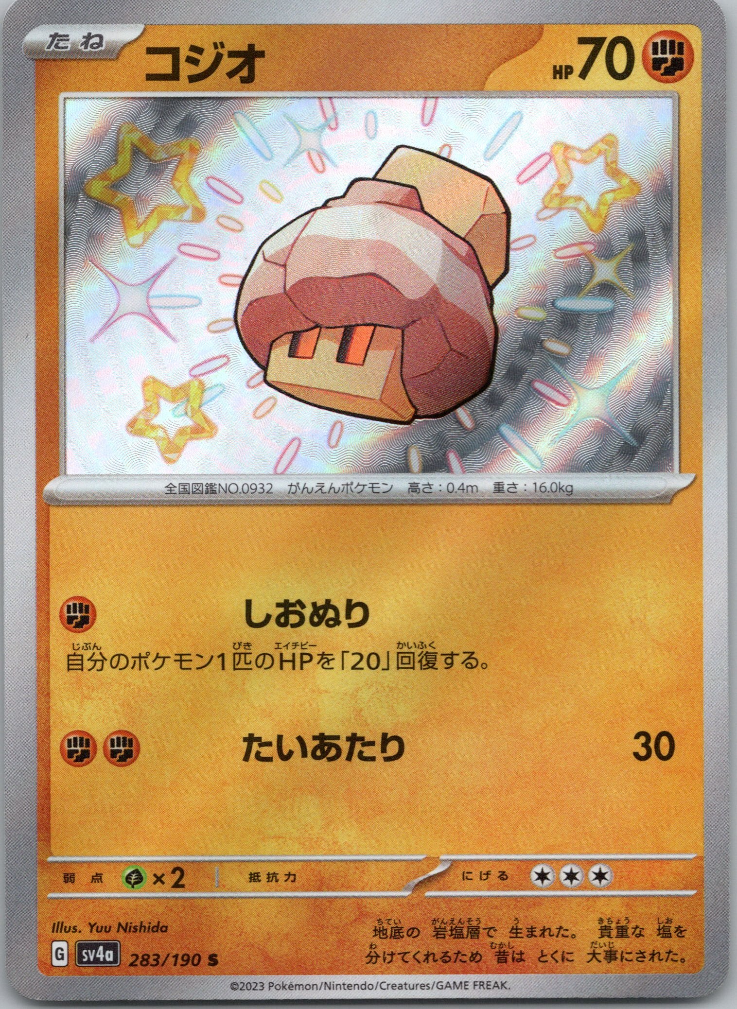 Nacli - - 283/190 - Shiny Rare