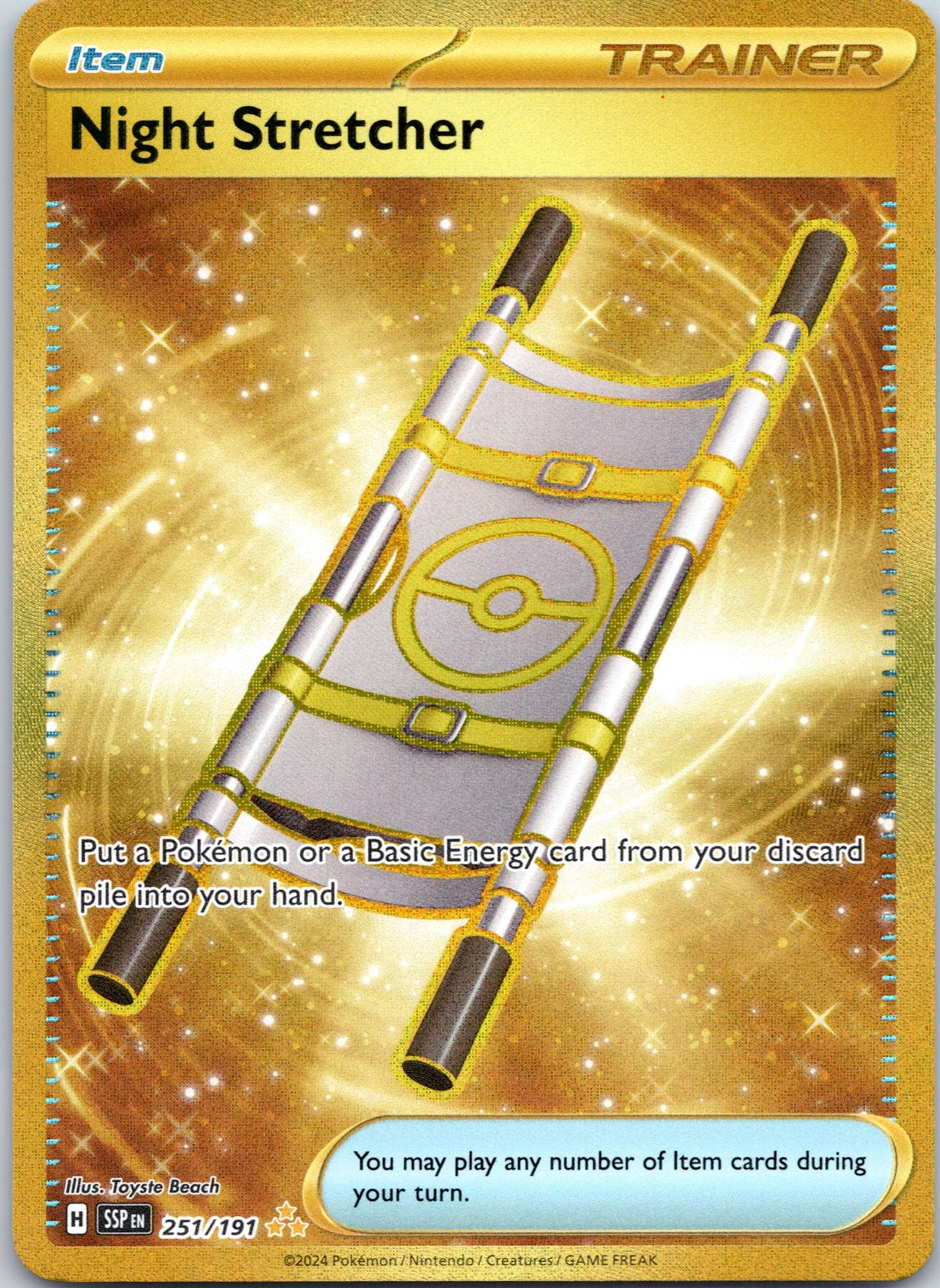 Night Stretcher - 251/191 - Hyper Rare