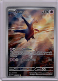 Latios - 203/191 - Illustration Rare