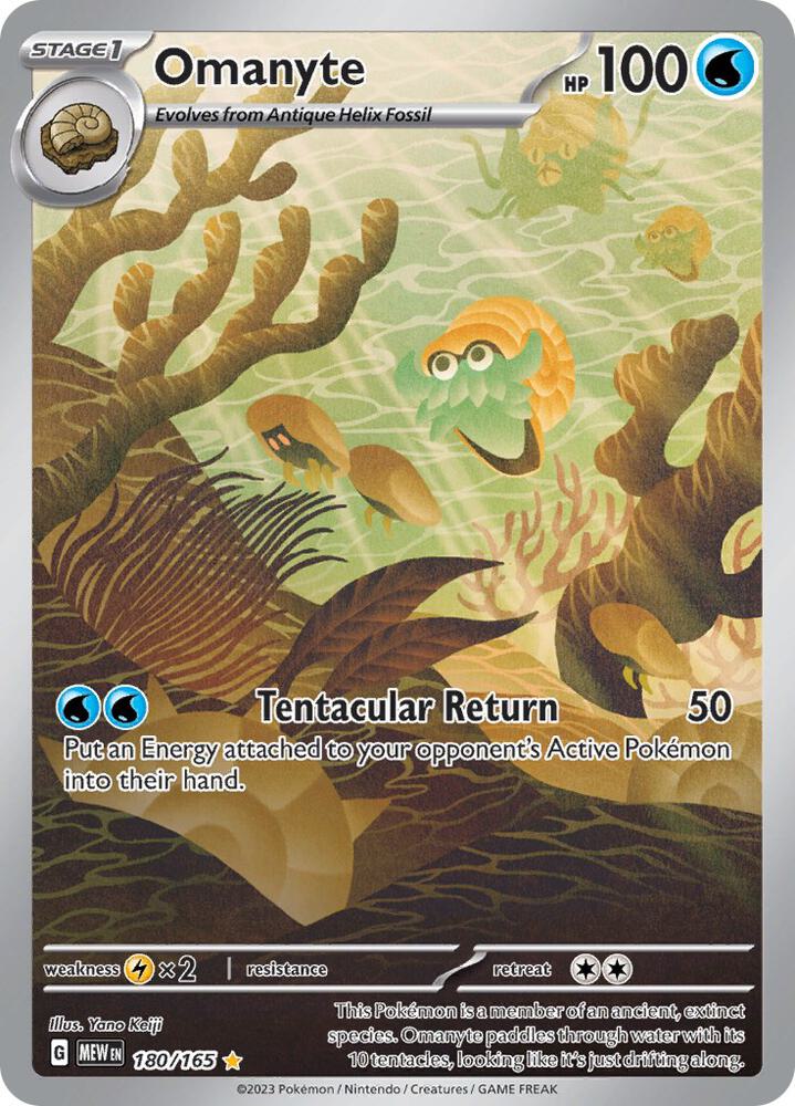 Omanyte - 180/165 - Illustration Rare 