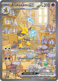 Alakazam ex - 201/165 - Special Illustration Rare 