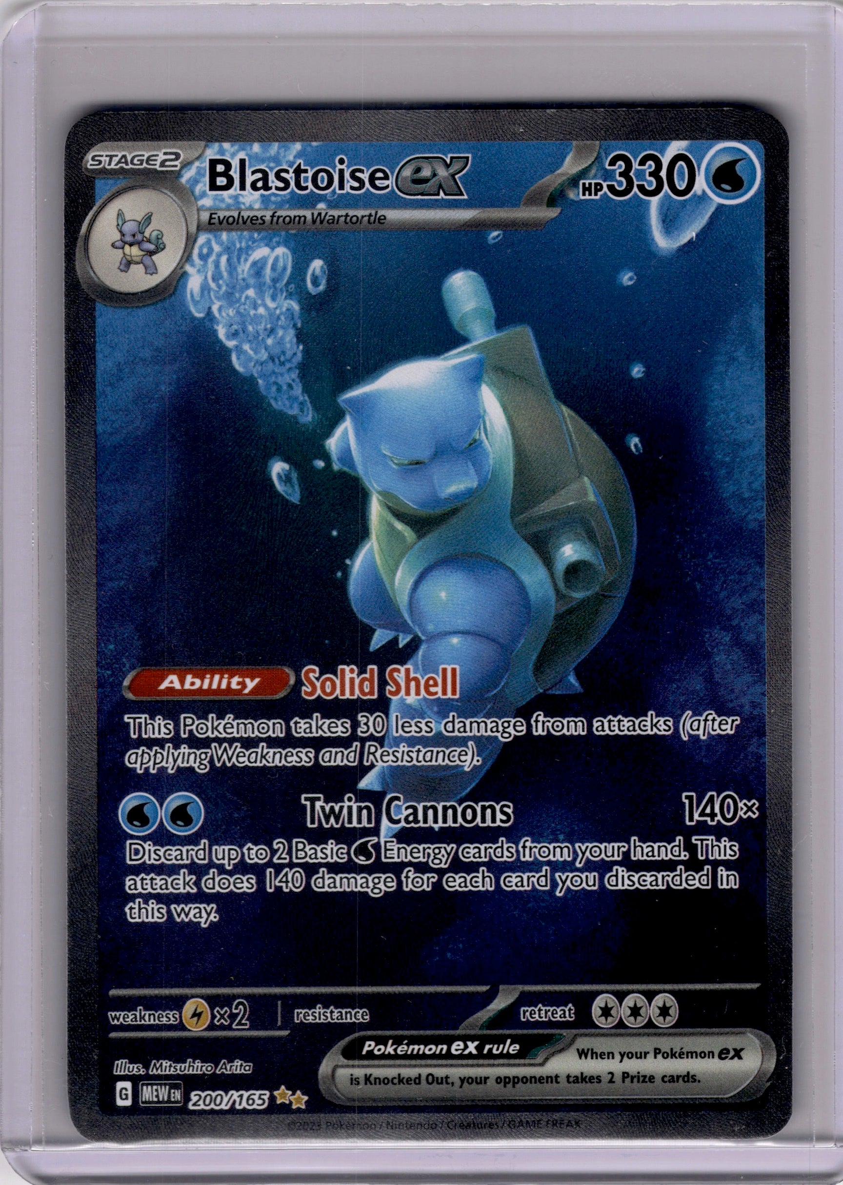 Blastoise ex - 200/165 - Special Illustration Rare
