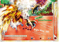 Ho-Oh Legend (Bottom) - 112/123 - Ultra Rare