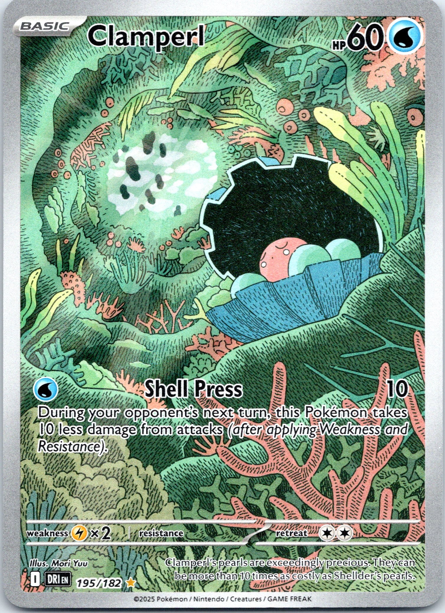 Clamperl - 195/182 - Illustration Rare