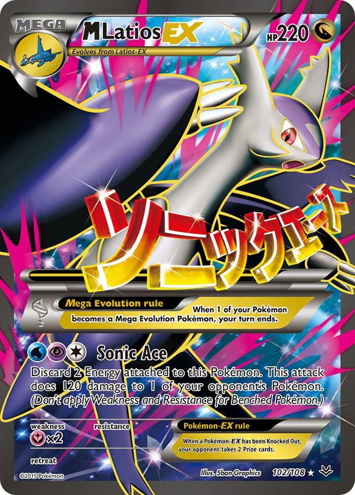 M Latios EX (102 Full Art) - 102/108 - Ultra Rare 