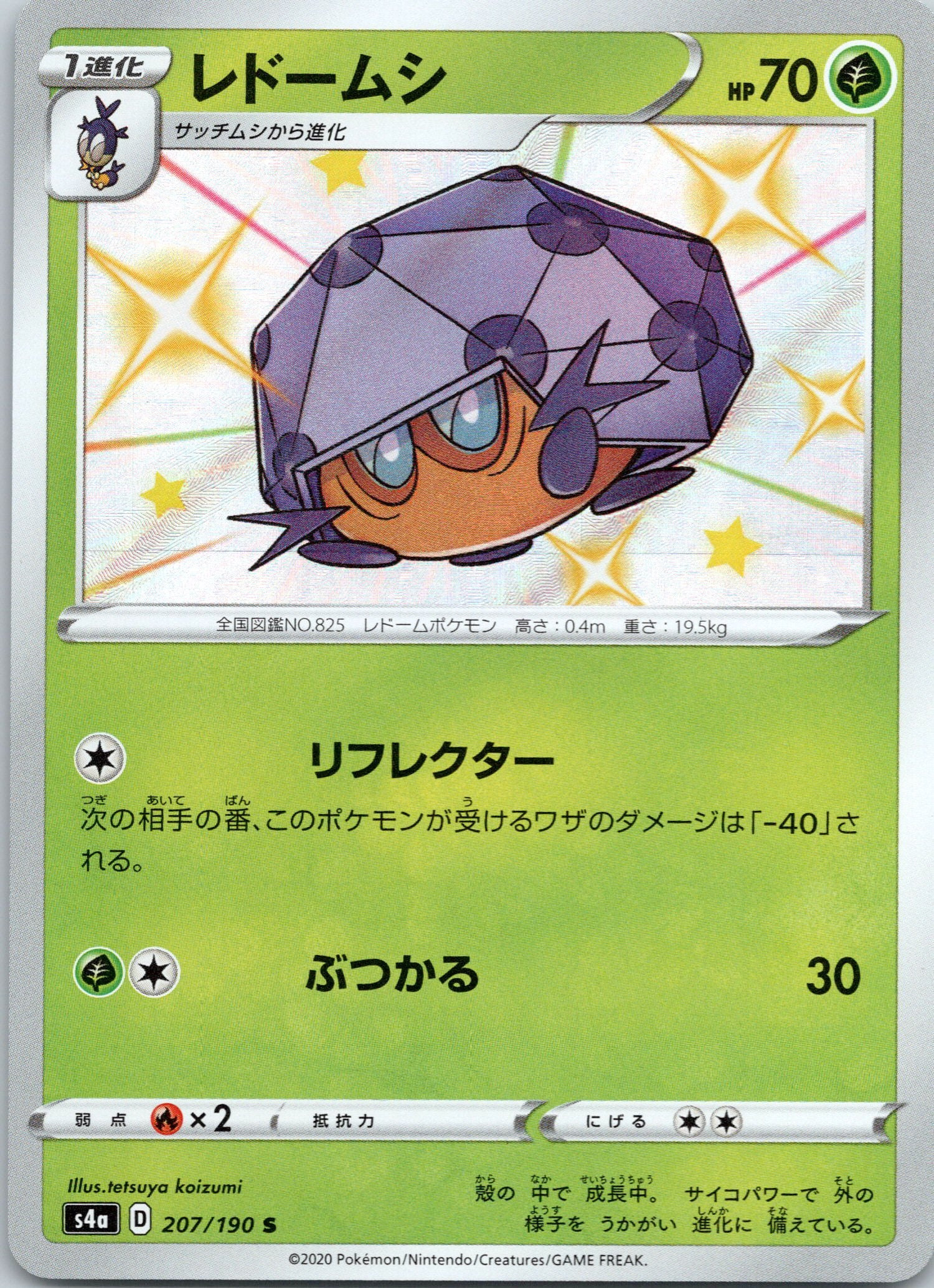 Dottler - 207/190 - Shiny Rare