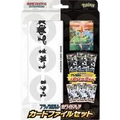 Black Bolt & White Flare Victini Card File Set