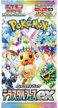Terastal Fest ex Booster Pack