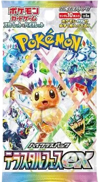 Terastal Fest ex Booster Pack
