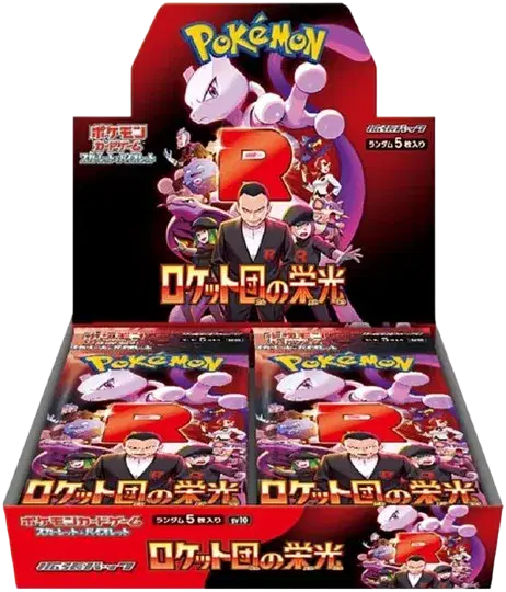 Glory of Team Rocket Booster Box (JP) | Pokemon TCG | Kuma Card Club Montreal